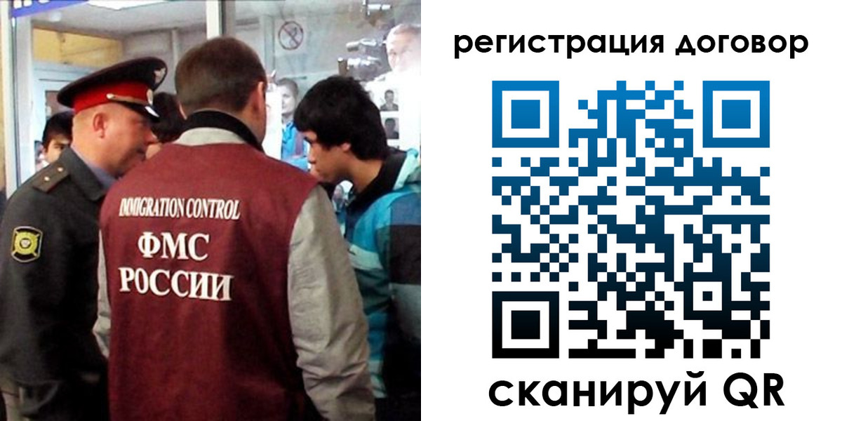 прописка регистрация в Чусовом