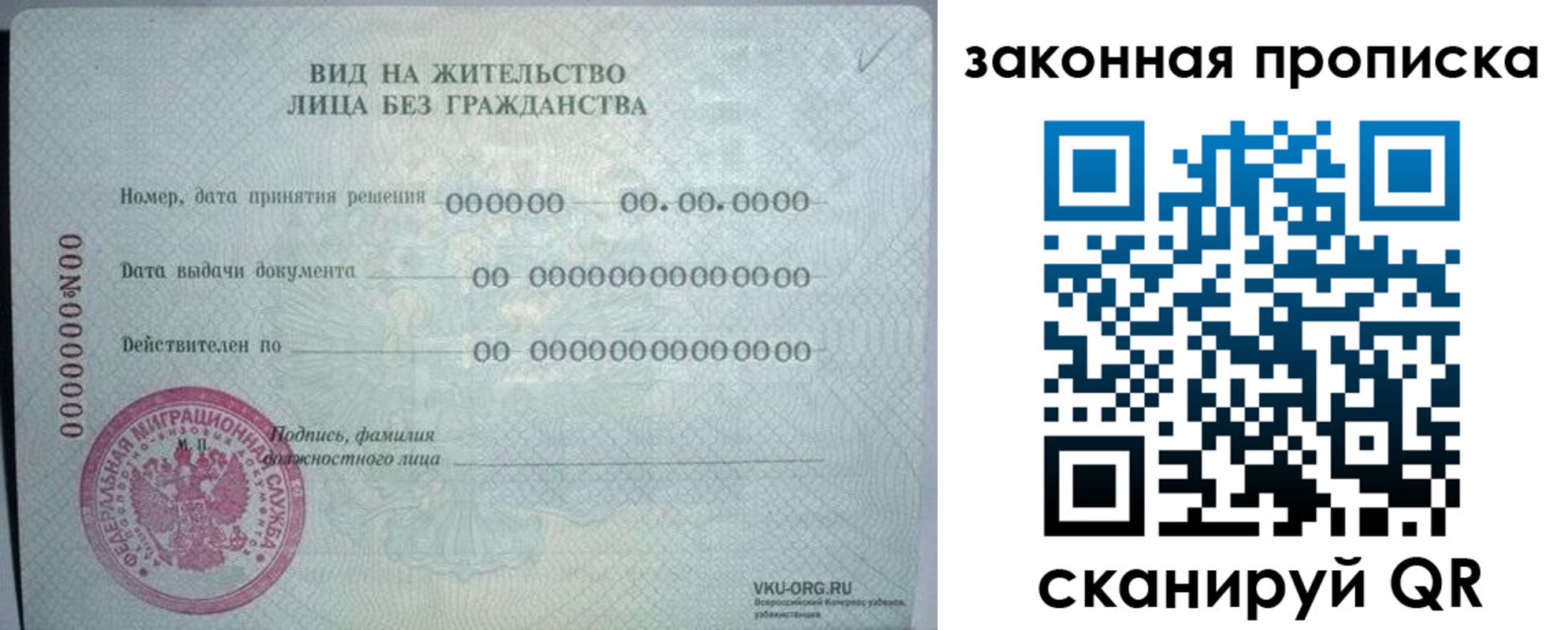 прописка иностранных граждан в Чусовом