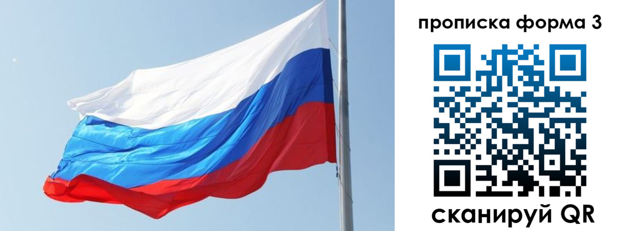 прописка для кредита в Чусовом