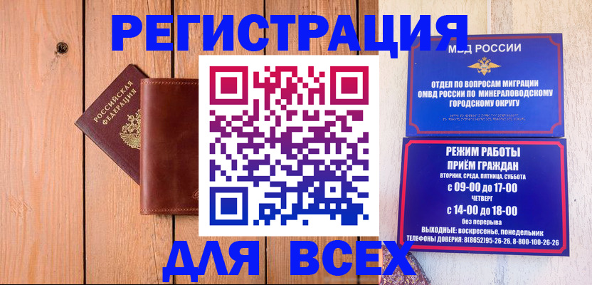 временная регистрация госуслуги в Чусовом