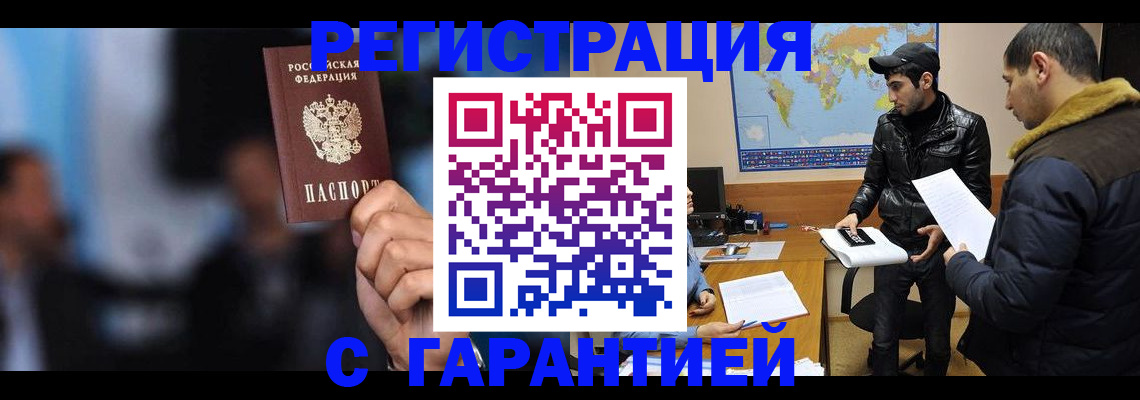 форма 3 в Чусовом