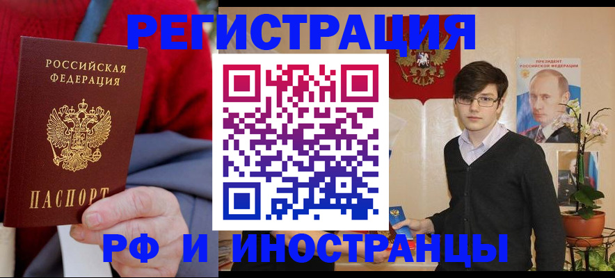 регистрация для школы в Чусовом