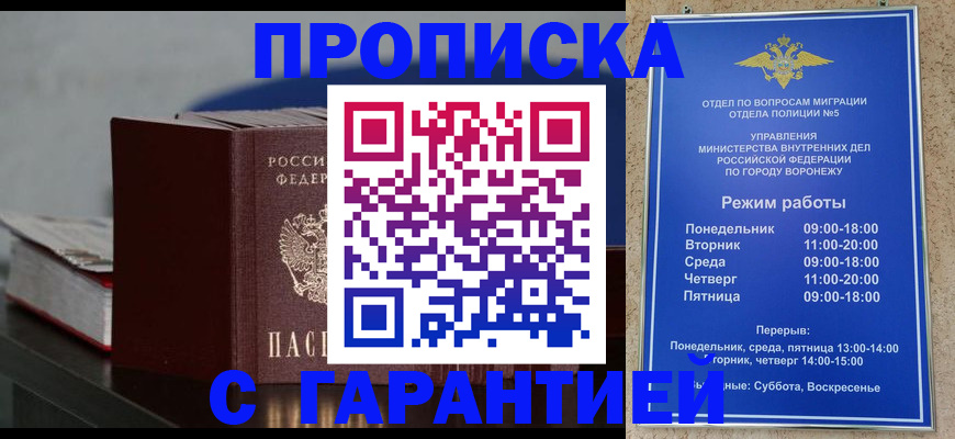 найти адрес прописки в Чусовом